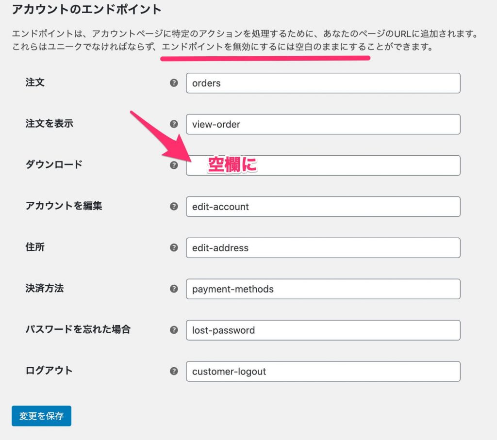 東京でホームページ制作といえば、エクスポート