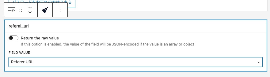 ログイン後、前のページにリダイレクトする
