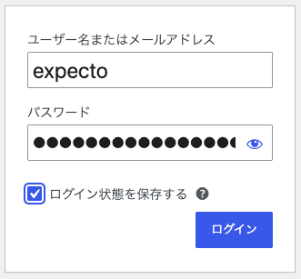 ワードプレスにメールの二段階認証を