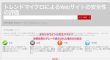 Google検索結果がグレーに表示される場合の対処法 | WordPressのいかし方 |